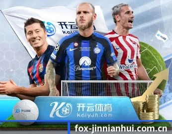金年会网页版的故事 - 体育资讯内容服务