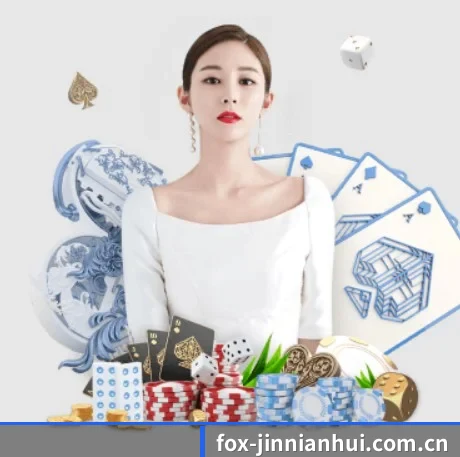 金年会网页版 APP 界面